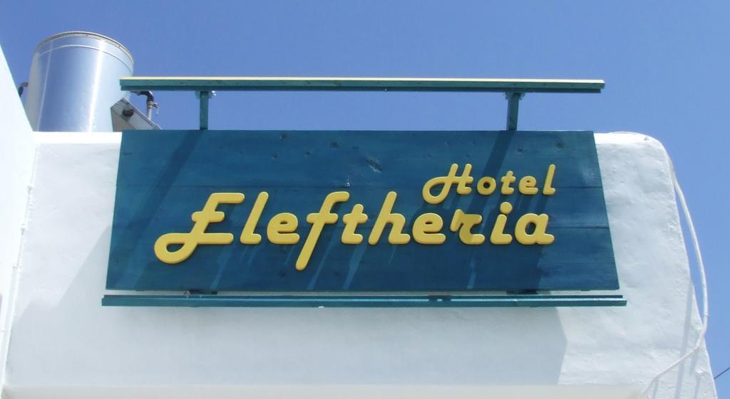 Hotel Eleftheria Parikia  Ngoại thất bức ảnh